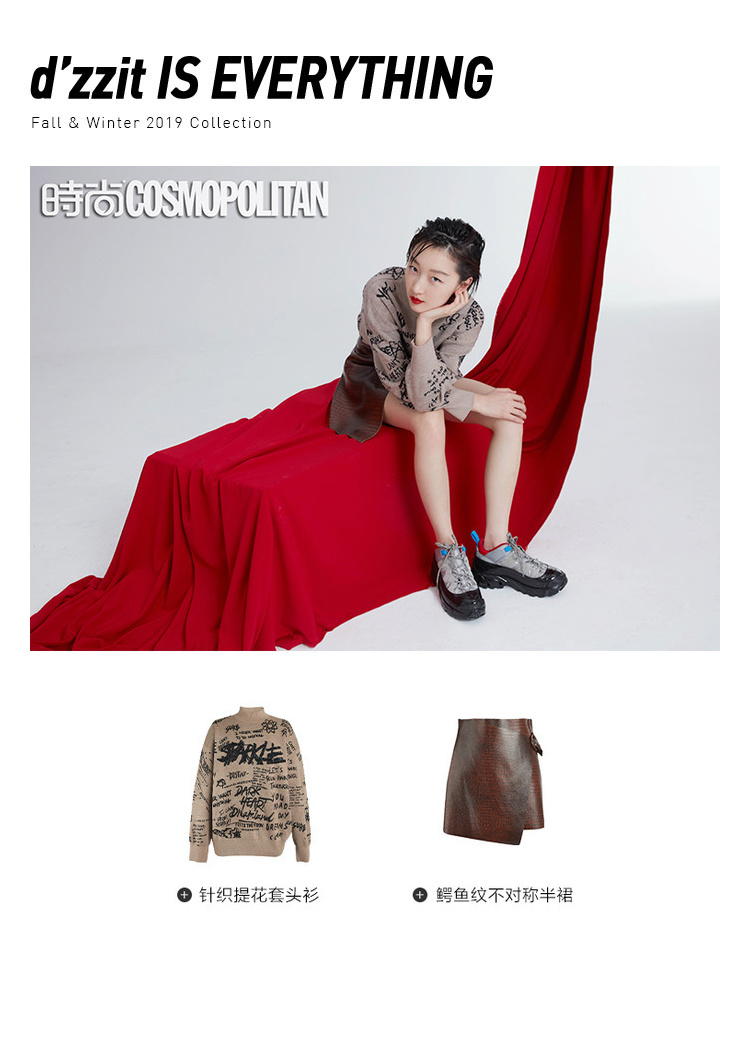 dzzit/dzzit地素 【周冬雨同款】19冬涂鸦风羊毛毛衣女士针织衫