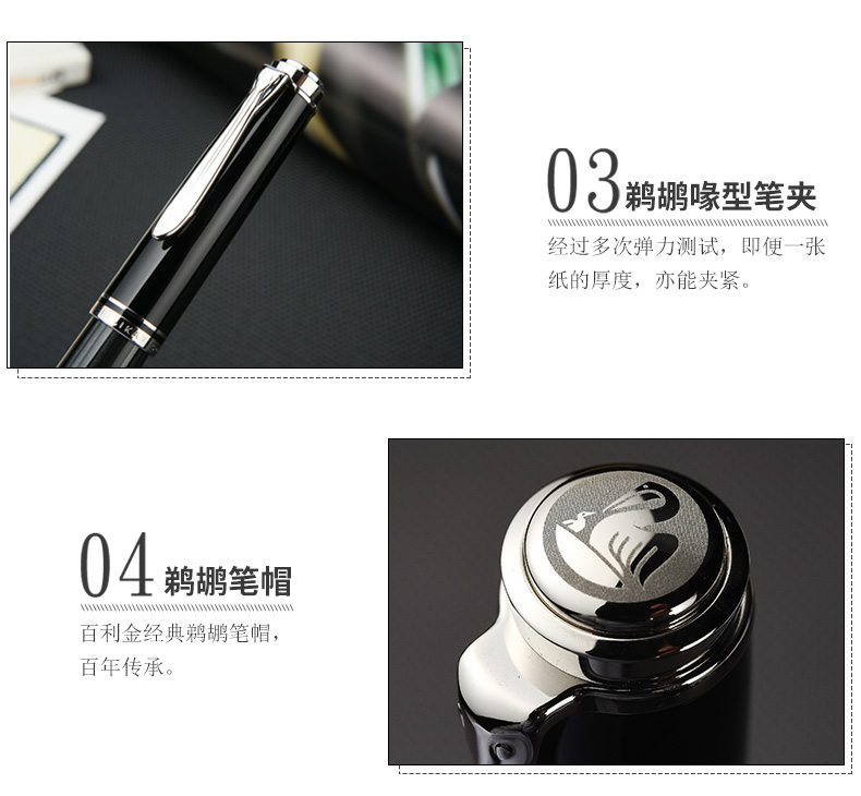 Pelikan/百利金 钢笔M1005 18K黄金笔尖树脂墨水笔活塞钢笔 商务送礼礼物