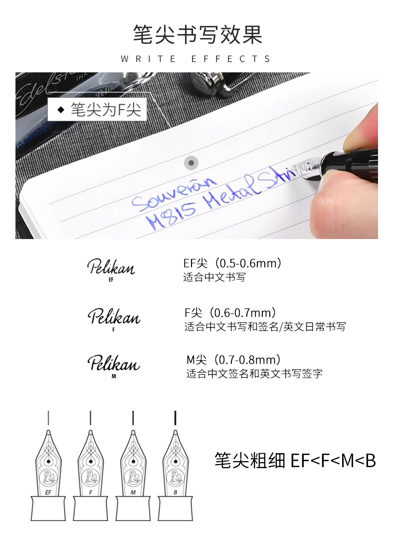 Pelikan/百利金 钢笔M1005 18K黄金笔尖树脂墨水笔活塞钢笔 商务送礼礼物