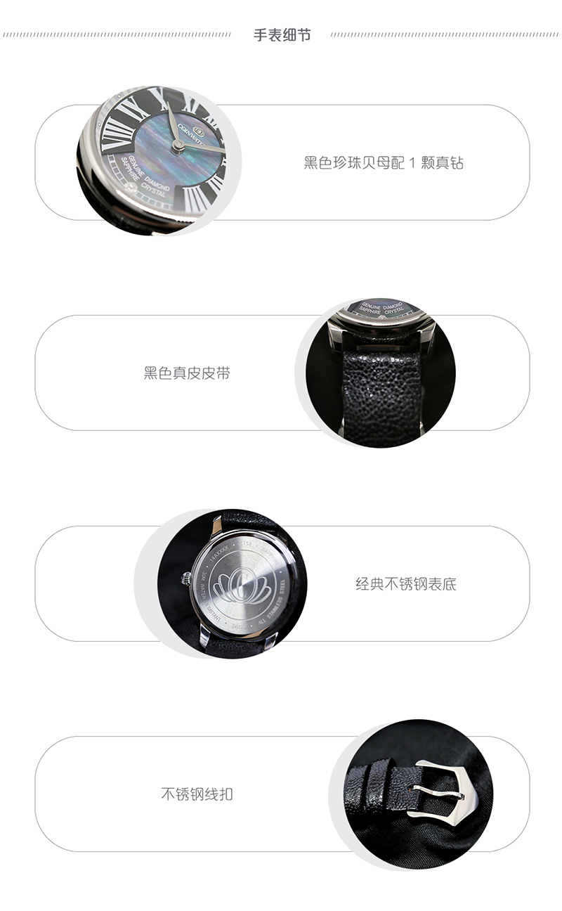 COINWATCH/瑞士科因沃奇伊莎系列罗马刻度珍珠贝母表盘女装腕表C158SBL