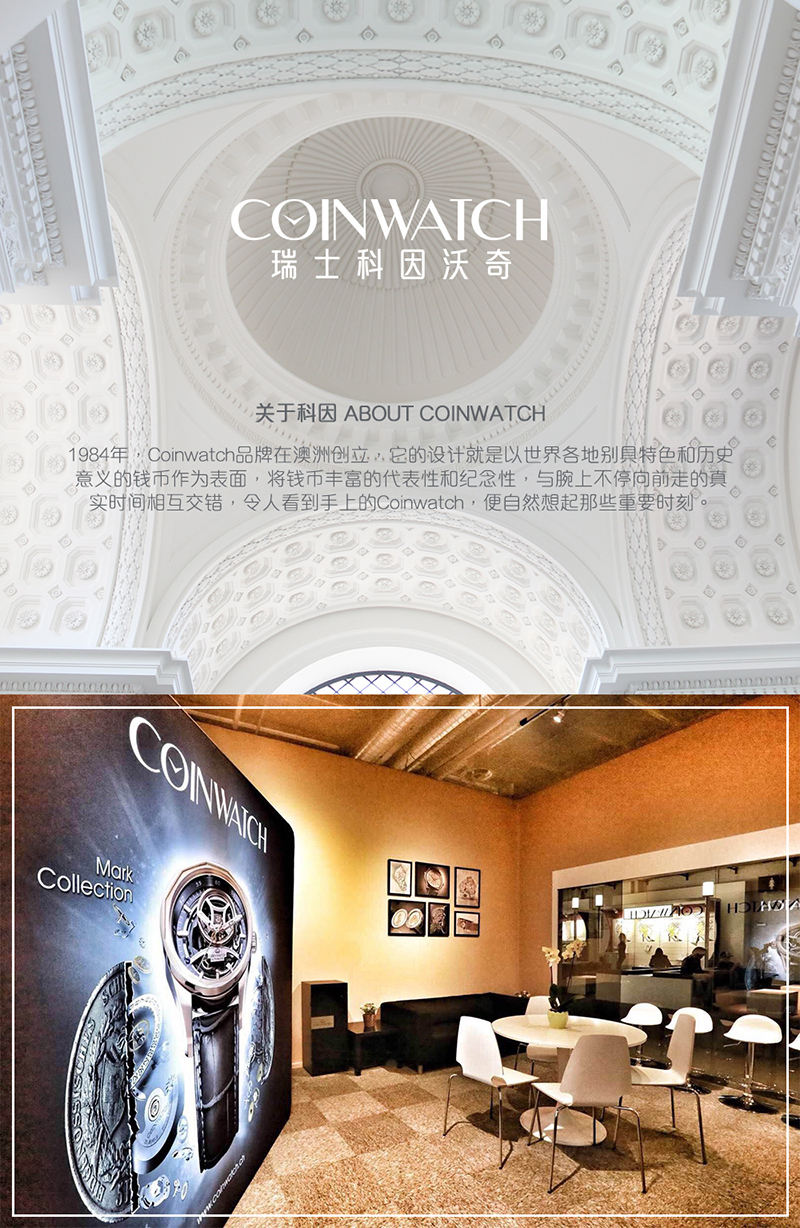 COINWATCH/瑞士科因沃奇银澳系列简约商务男装腕表C179TWH