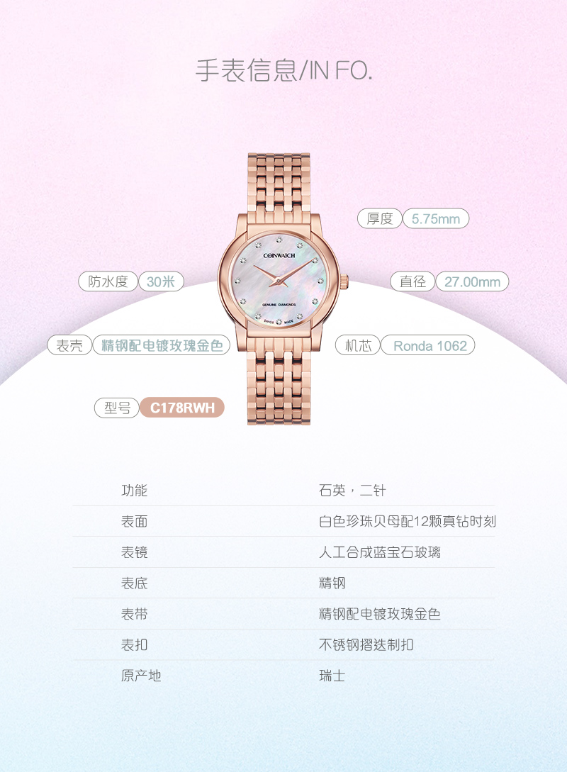 COINWATCH/瑞士科因沃奇银澳系列时尚简约超薄情侣对装腕表C178RWH