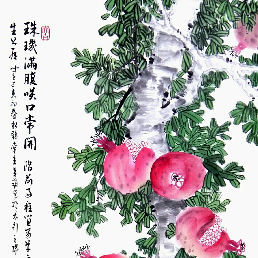 订制 秒杀-赵松林《珠叽满腹,笑口常开/49x99cm/传统水墨