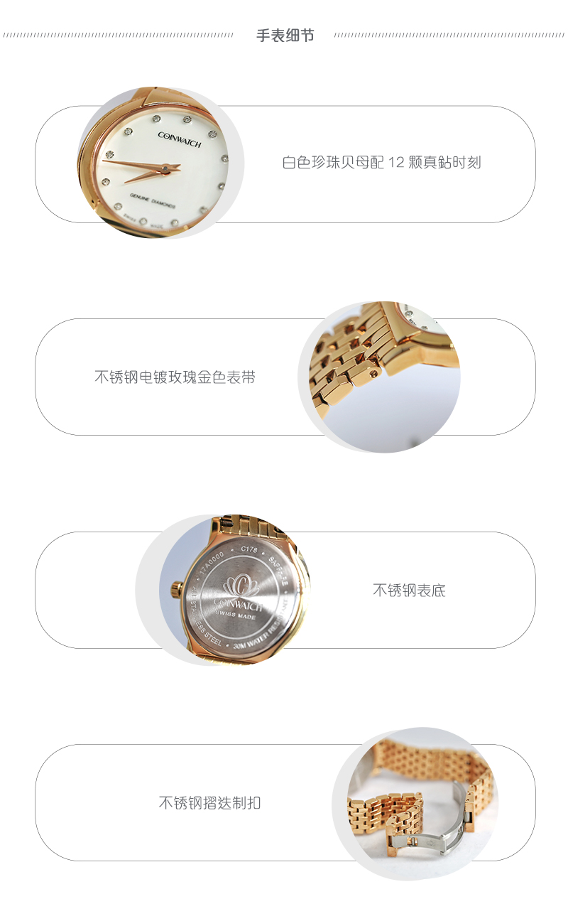 COINWATCH/瑞士科因沃奇银澳系列时尚简约超薄情侣对装腕表C178RWH