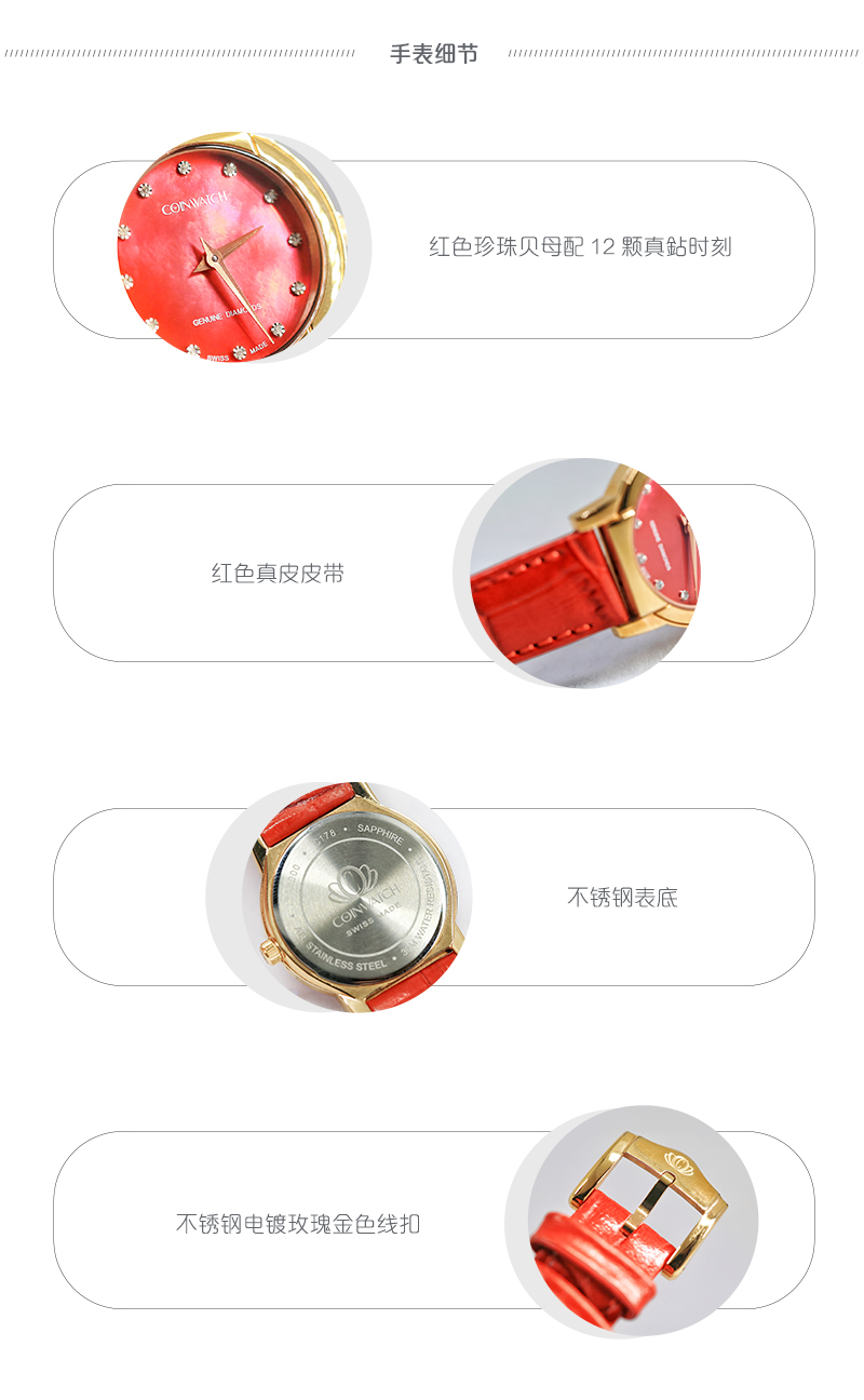 COINWATCH/瑞士科因沃奇银澳系列时尚简约超薄情侣对装腕表C178RRD