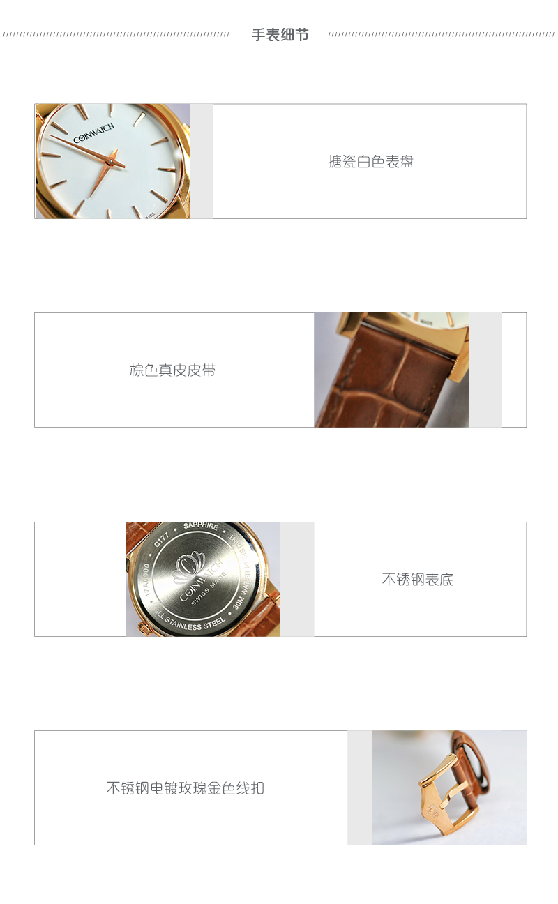 COINWATCH/瑞士科因沃奇银澳系列时尚简约超薄情侣对装腕表C177RWL