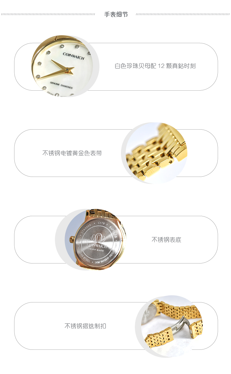 COINWATCH/瑞士科因沃奇银澳系列时尚简约超薄情侣对装腕表C178KWH