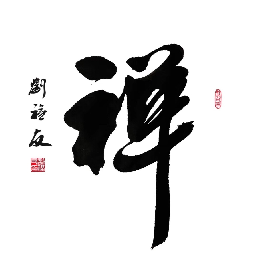 刘福友，用匠心点亮行业的璀璨星光