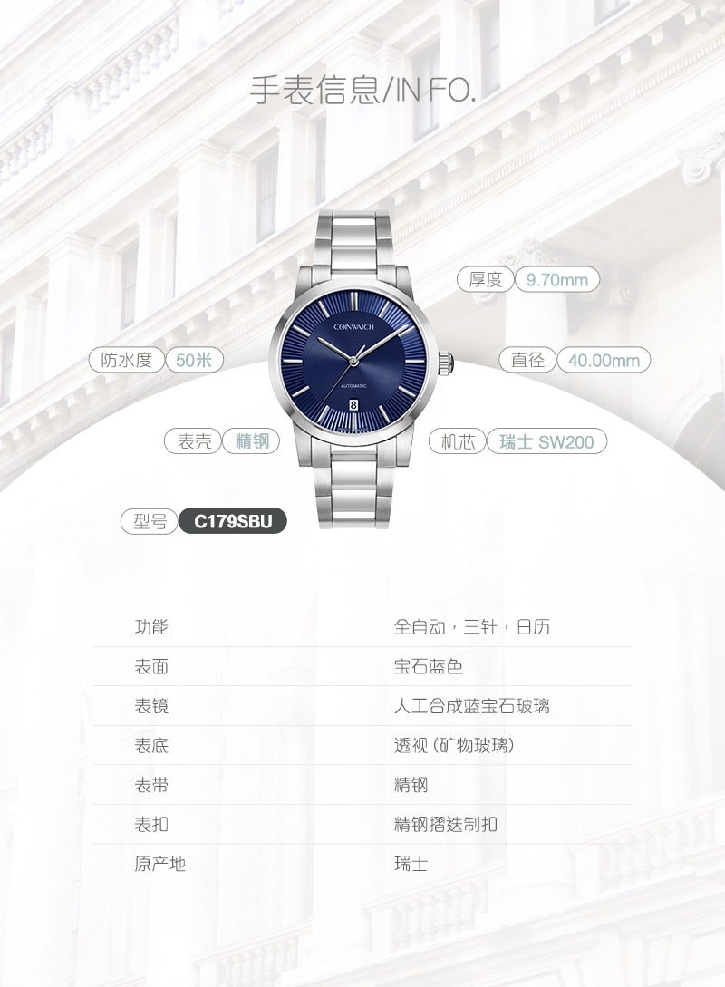 COINWATCH/瑞士科因沃奇银澳系列简约商务男装腕表C179SBU