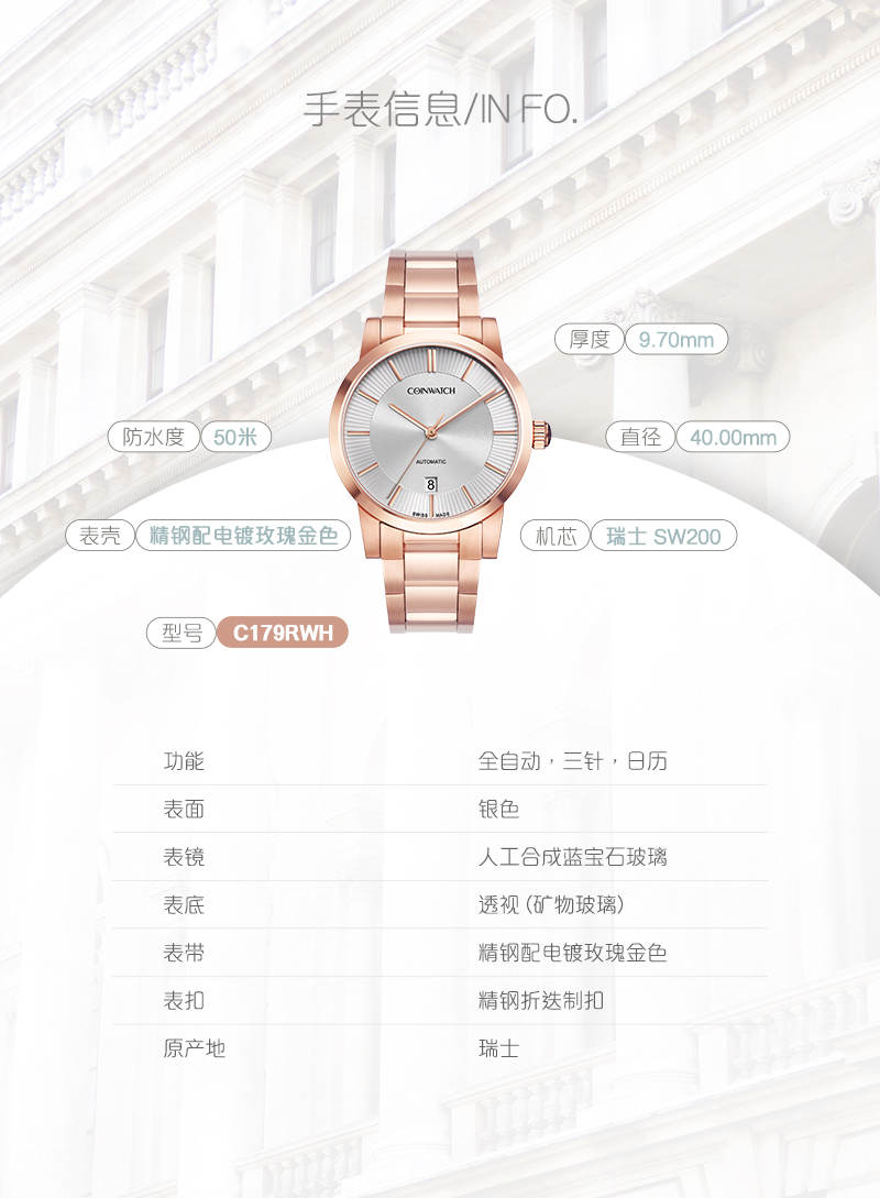 COINWATCH/瑞士科因沃奇银澳系列简约商务男装腕表C179RWH