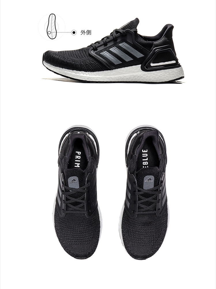 阿迪达斯男鞋跑步鞋2020新款ultraboost 20休闲运动鞋f36641