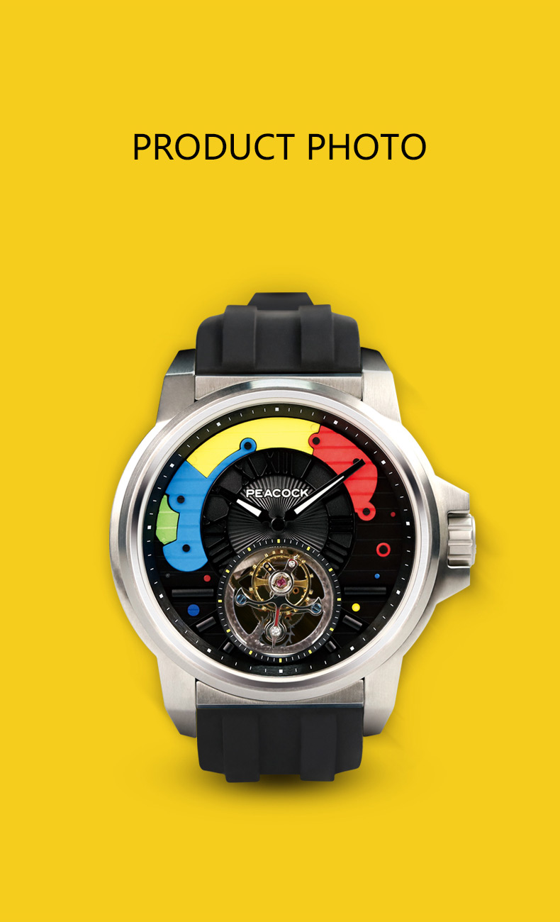 peacock/孔雀潮咖系列陀飞轮腕表 p506-2