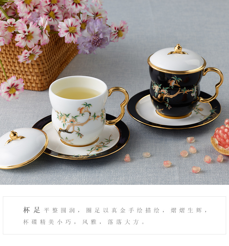 国瓷永丰源 夫人瓷石榴家园 陶瓷杯子 马克杯咖啡杯 办公室泡茶杯