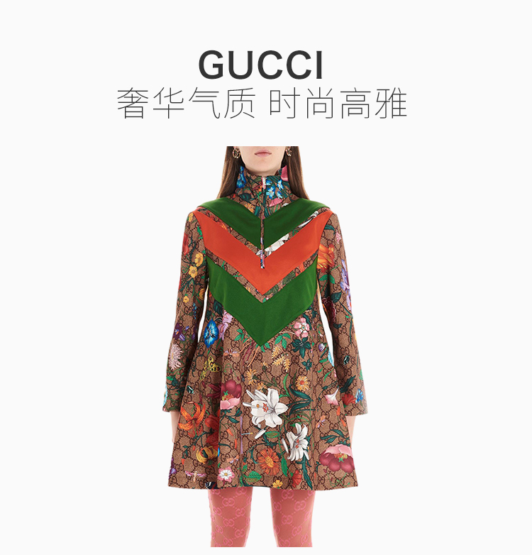 gucci/古驰 20春夏 女装 服饰 多色印花棉质高领时尚拼接花卉