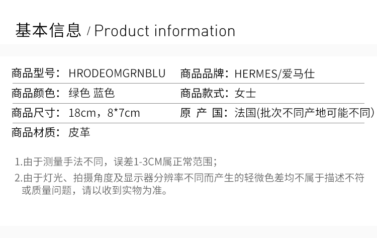 【情人节礼物】HERMES/爱马仕 时尚拼色小马挂饰钥匙扣 多色可选HRODEO