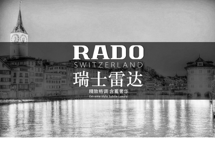 RADO/雷达晶璨系列自动机械皮革情侣表R22861115 R22865115