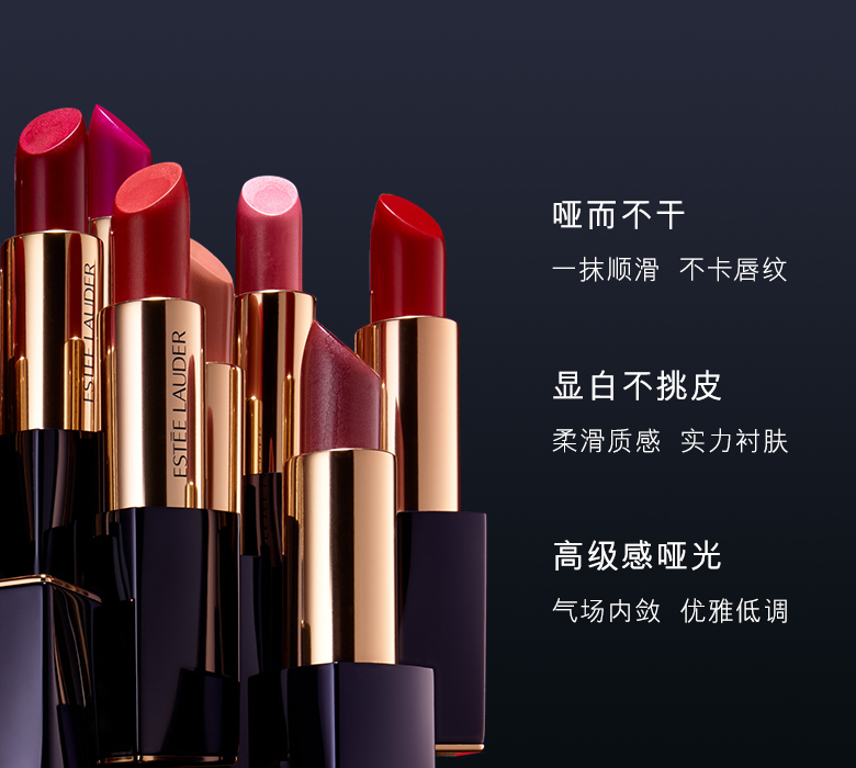 烈焰蓝金黑管口红唇膏 #999滋润   estee lauder/雅诗兰黛 杨幂同款