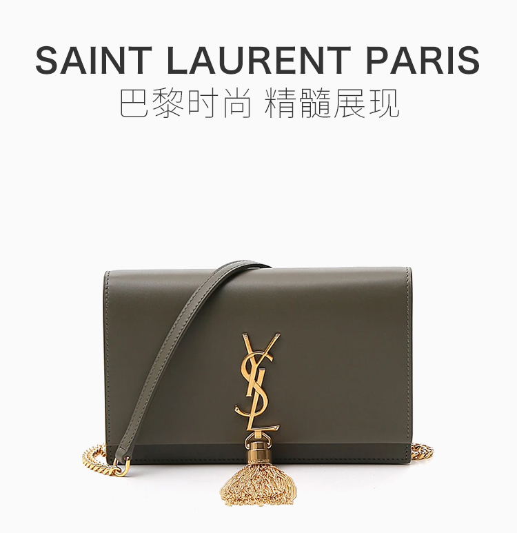 ʰ˰YvessaintLaurent/ʥ 20  ŮʿɫţƤװεб