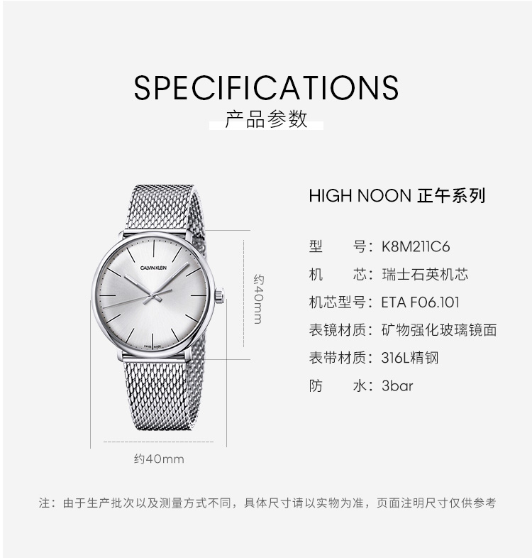 【2019新品】 calvinklein/卡尔文·克莱因 ck手表 high noon正午系列