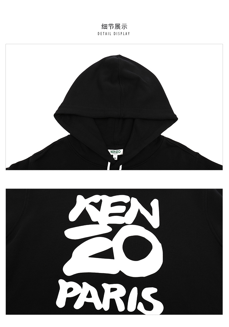 【20春夏】kenzo/高田贤三男装字母logo图案卫衣男士卫衣男卫衣fa55sw
