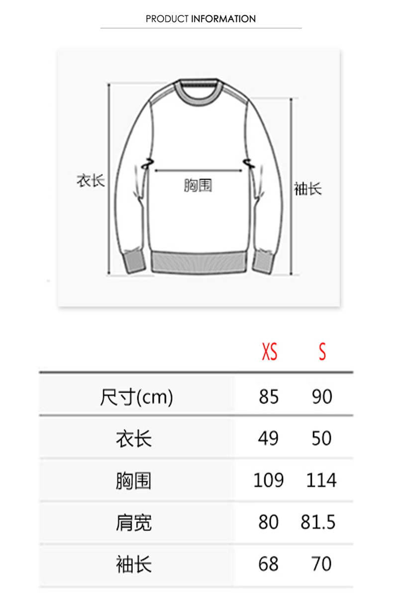 韩国mlb衣服尺码对照表图片