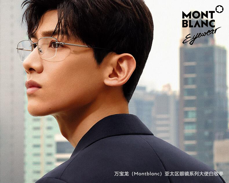 全框 近视 平光 眼镜框 眼镜架 眼镜 mb0079o 49mm montblanc 万宝龙