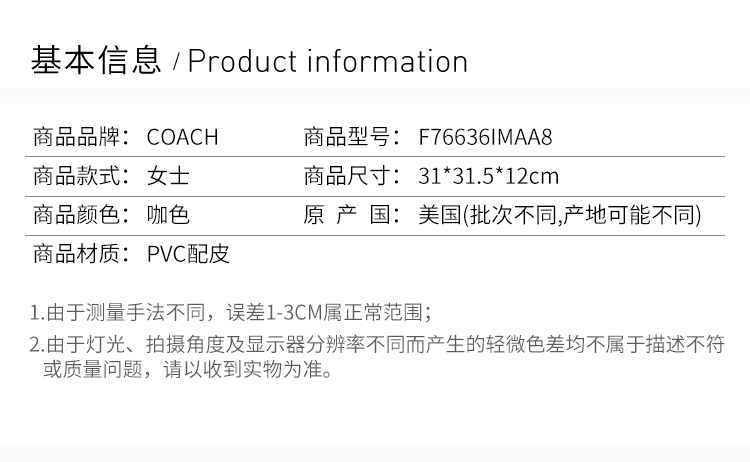 【包邮包税】COACH/蔻驰 【20春夏新款】女士卡其色经典C纹印花大号托特包单肩包手提包女包 F76636IME74