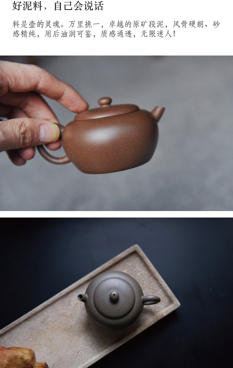dongjia/东家·器象系列/宜兴紫砂壶段泥矮巨轮朱160cc