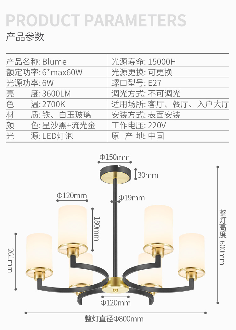 【Paulmann德国柏曼灯具 LED灯】Paulmann/德国柏曼 Blume美式现代客厅大吊灯 轻奢简约餐厅灯具 简欧大气灯饰【正品 价格 ...