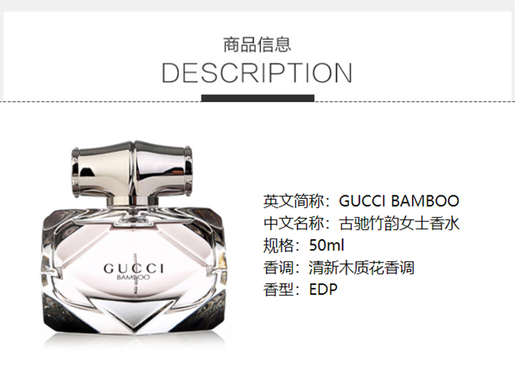 原单Gucci香水_gucci香水价格查询