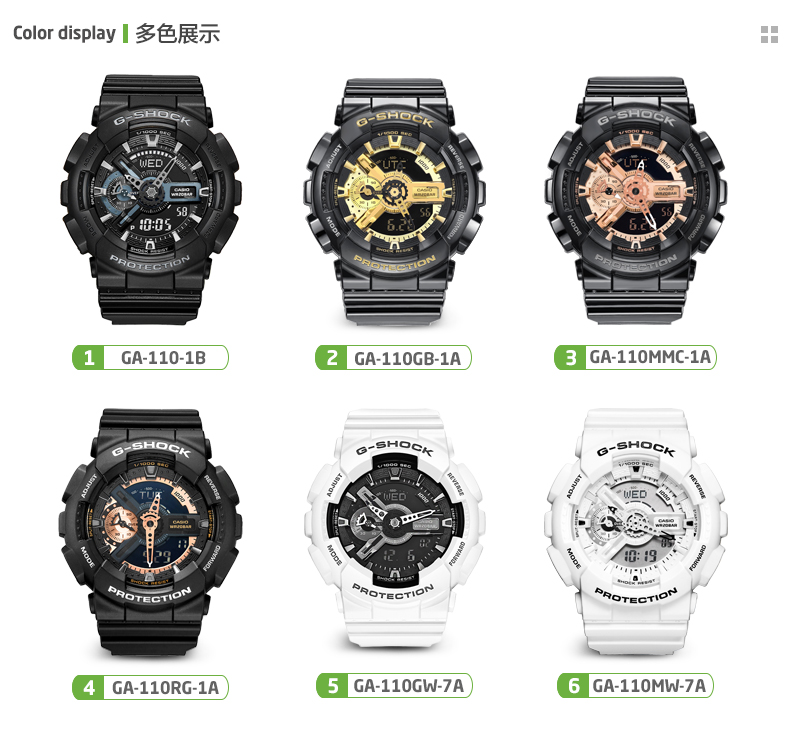 CASIO/卡西欧 大金表黑武士七龙珠悟空版G-SHOCK黑金运动防水男表