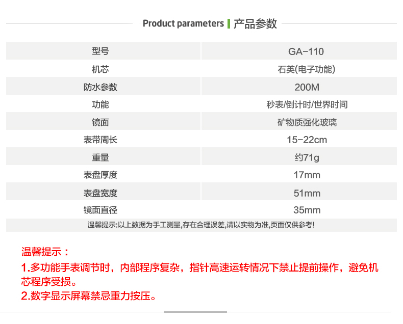 CASIO/卡西欧 大金表黑武士七龙珠悟空版G-SHOCK黑金运动防水男表