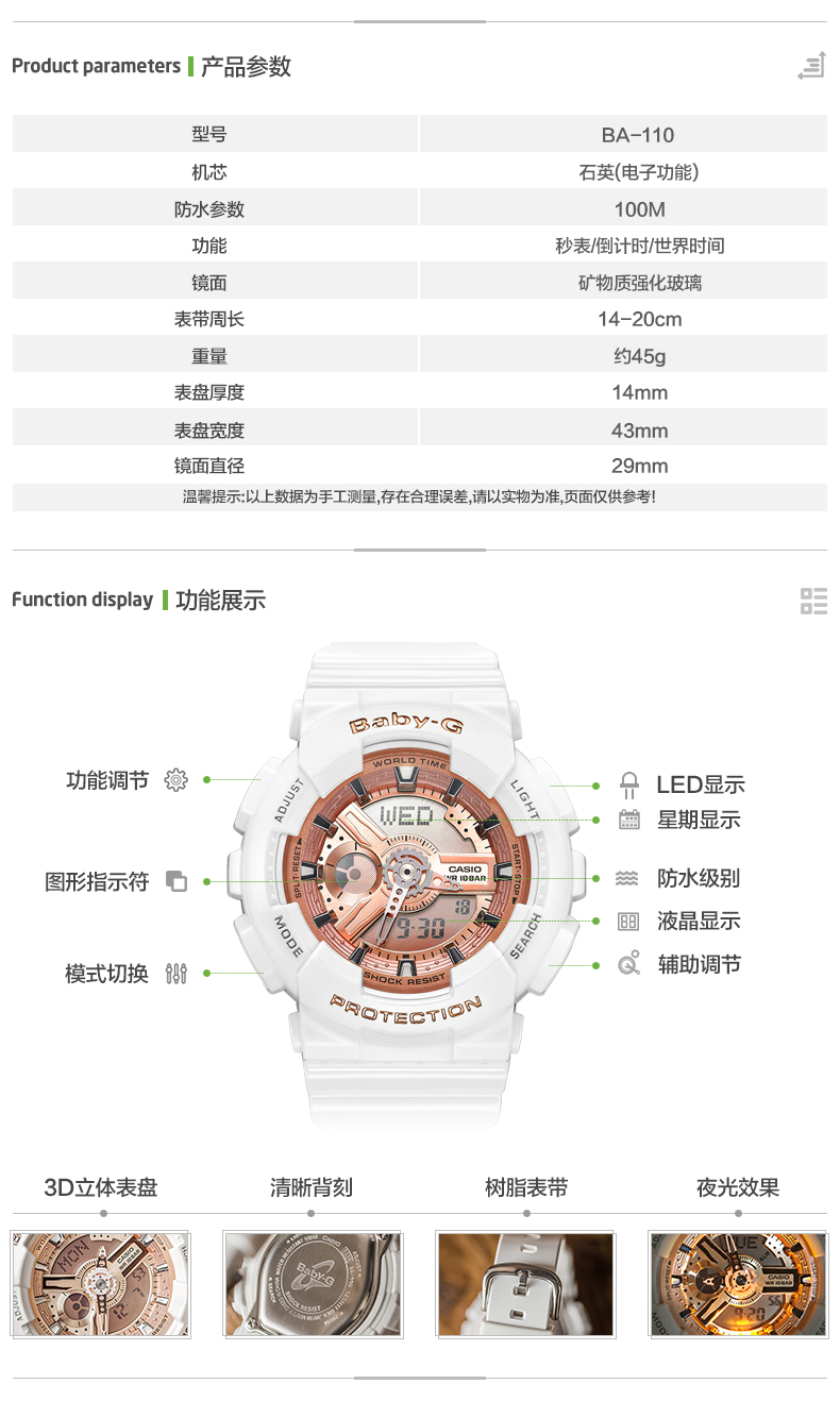 CASIO/卡西欧 女表 Baby-G女士手表青春时尚运动健身跑步防水石英女表学生手表