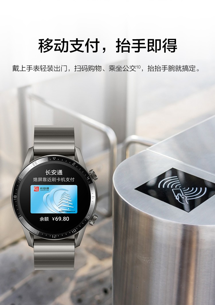 华为手表watch gt2 运动智能手表男女成人电话蓝牙通话心率睡眠防水