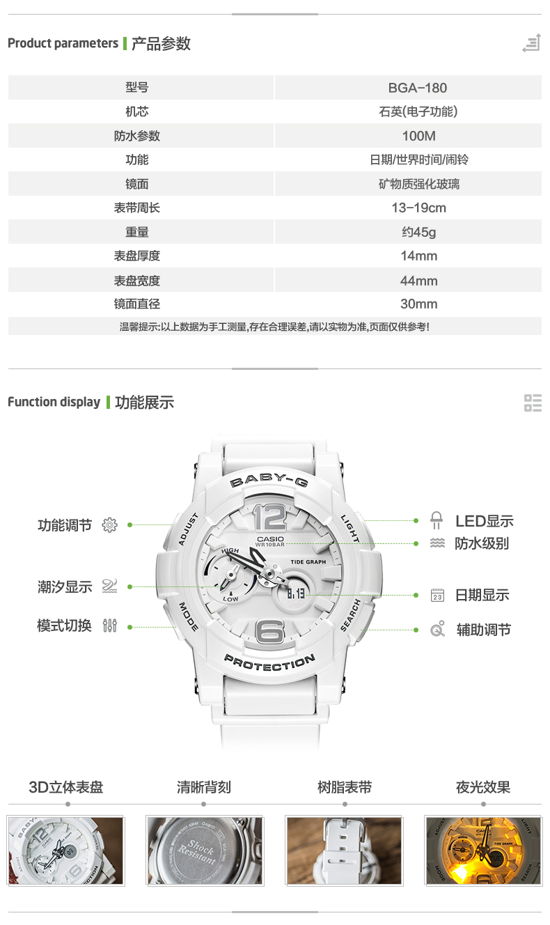 CASIO/ŷ Ů BABY-Gϵ˶ˮŮʿֱ