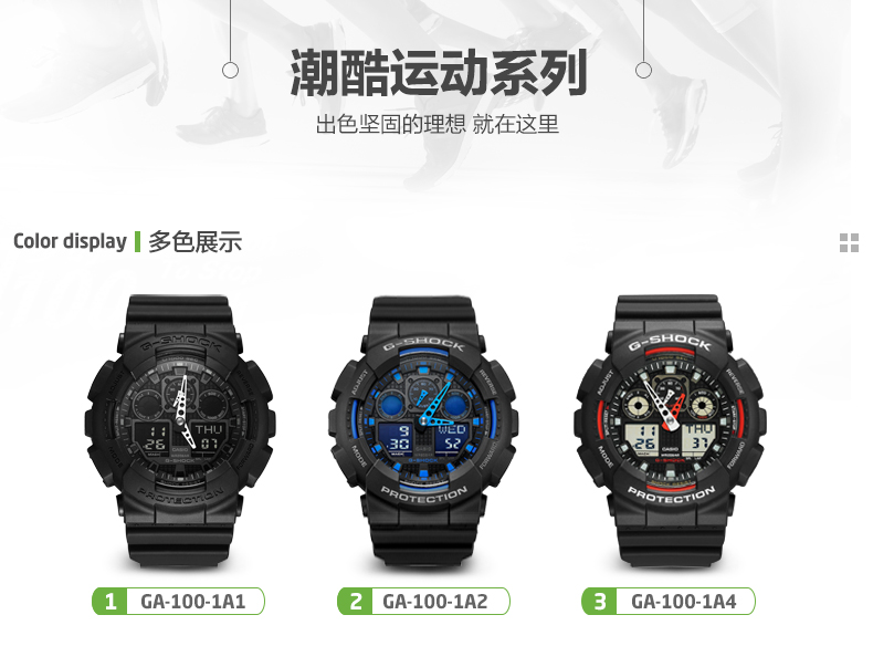 CASIO/卡西欧 G-SHOCK系列 多功能防震 防水运动男士电子手表