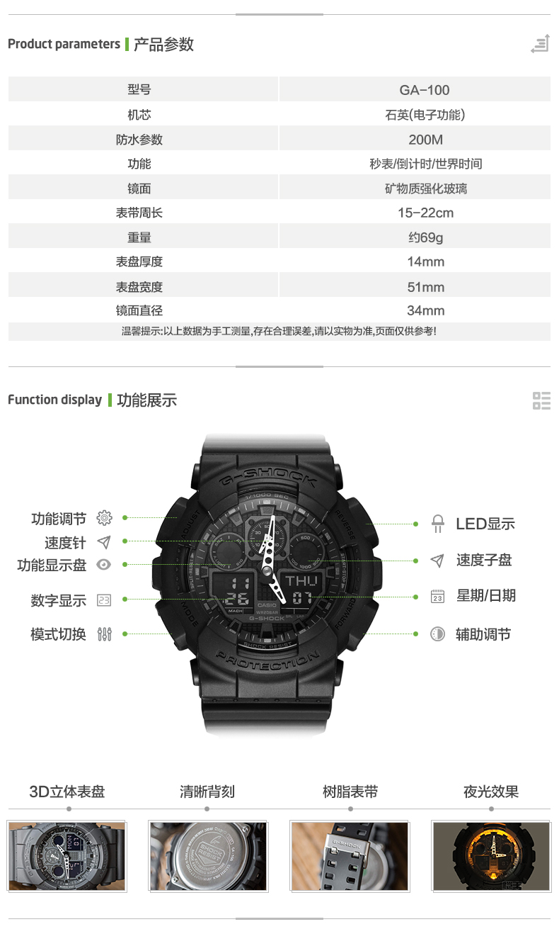 CASIO/卡西欧 G-SHOCK系列 多功能防震 防水运动男士电子手表