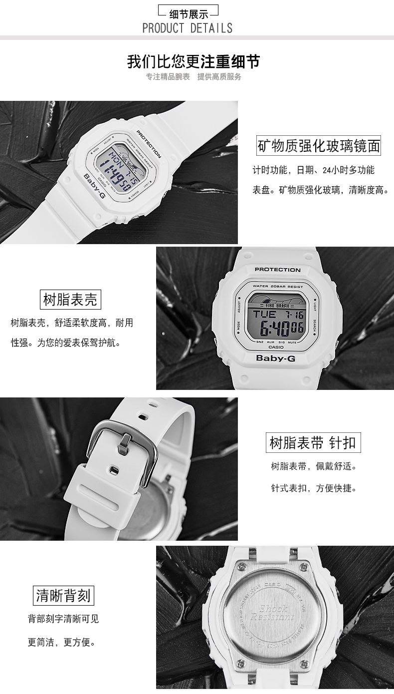 CASIO/卡西欧 小方块女表 Baby-G女士手表青春时尚运动健身跑步防水石英女表学生手表