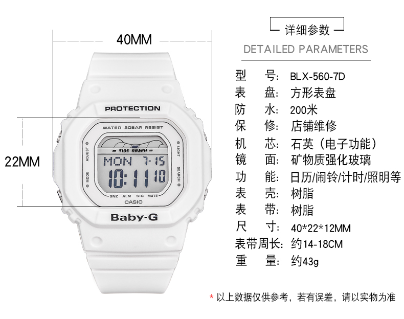 CASIO/卡西欧 小方块女表 Baby-G女士手表青春时尚运动健身跑步防水石英女表学生手表