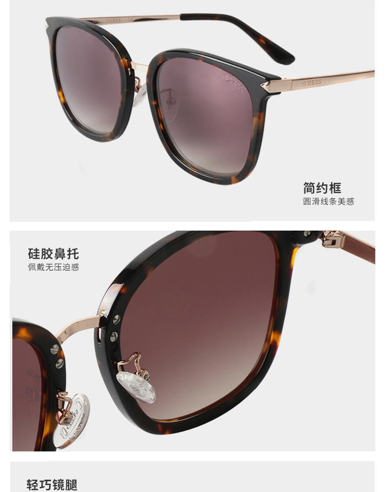 guess/盖尔斯太阳镜 大方框墨镜 时尚女士墨镜驾车眼镜7668
