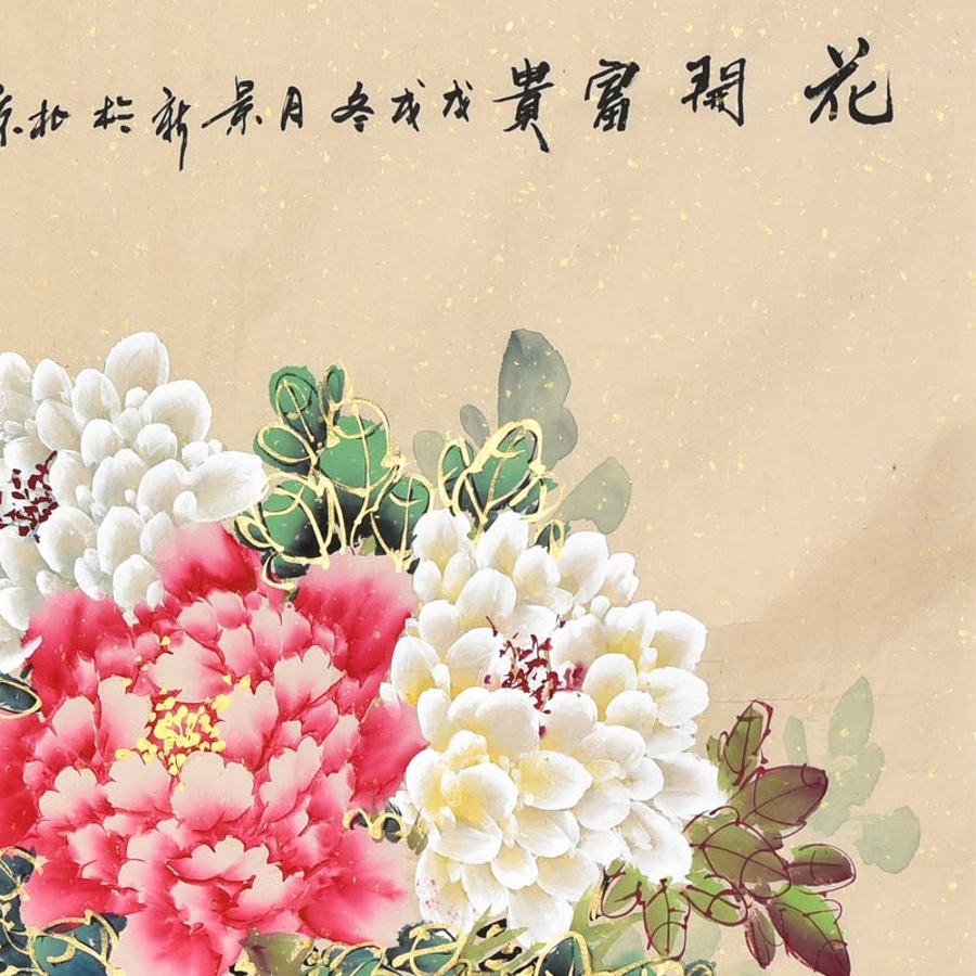 马景新《花开富贵》 /176x68cm/传统水墨