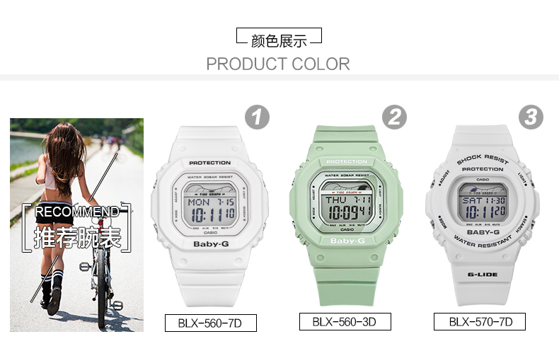 CASIO/卡西欧 小方块女表 Baby-G女士手表青春时尚运动健身跑步防水石英女表学生手表