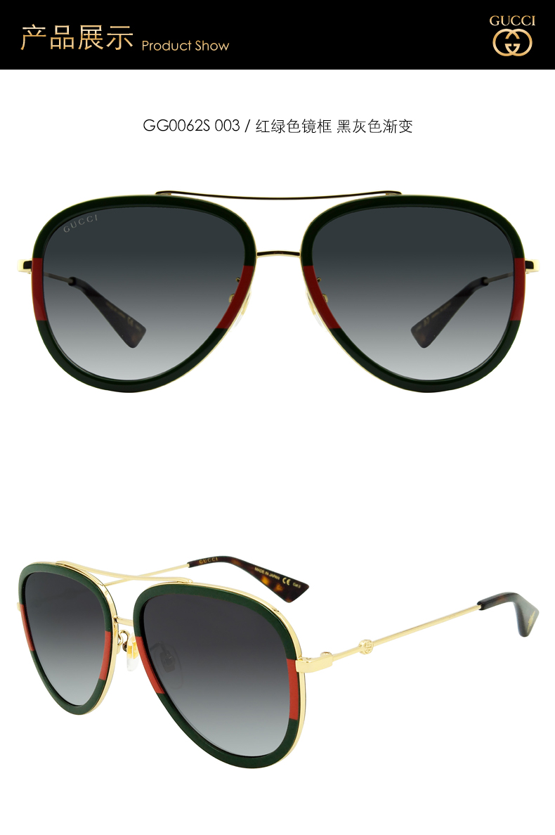 gucci/古驰 简约 时尚 飞行员 蛤蟆镜 男女款 太阳镜 合金 全框 渐变