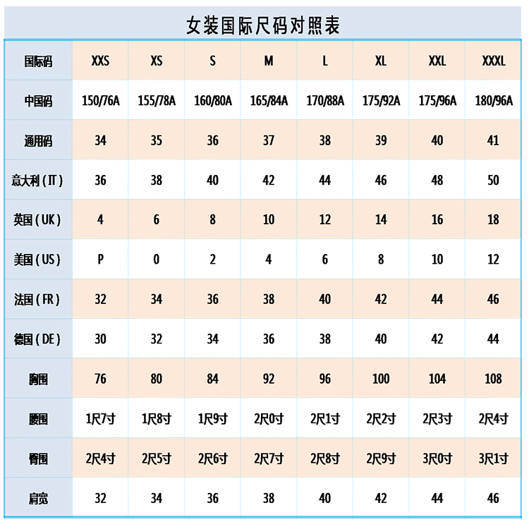 巴宝莉尺码对照表uk10图片