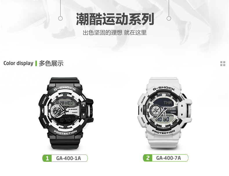 CASIO/卡西欧男表 G-SHOCK运动防水男士手表