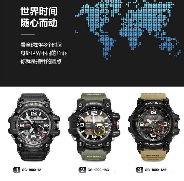 CASIO/卡西欧男表 小泥王G-SHOCK双重感应运动双显运动男士手表