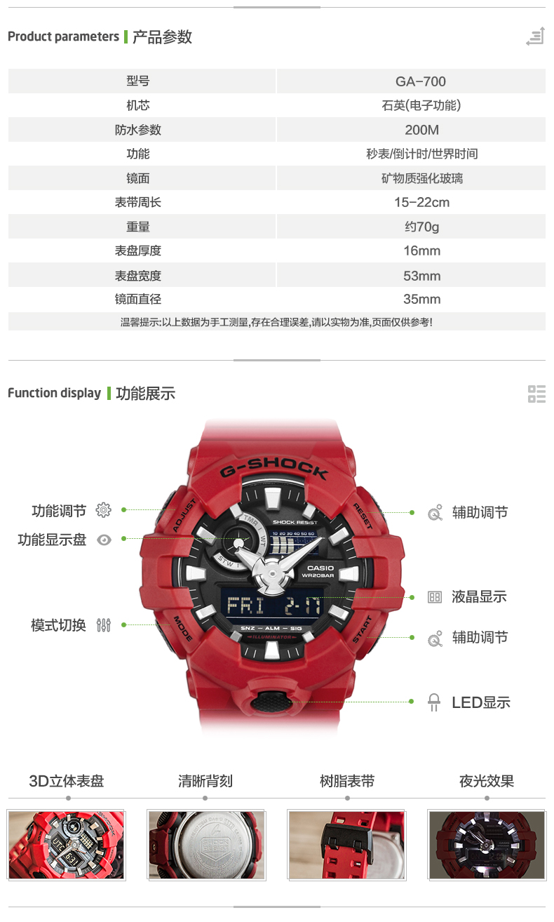 CASIO/卡西欧手表男G-SHOCK小红表运动防水男士手表