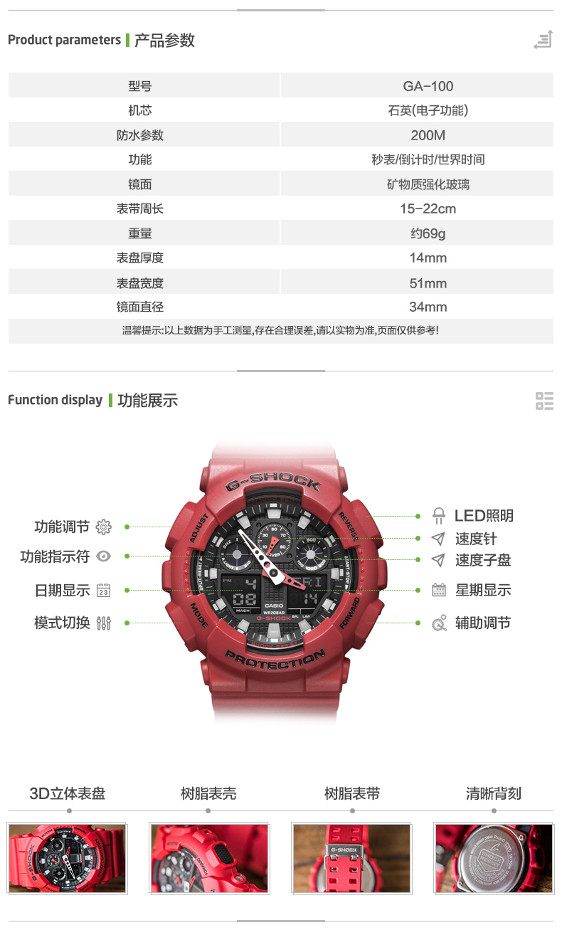 CASIO/卡西欧男表 G-SHOCK户外运动硬碰硬防震防水男士手表