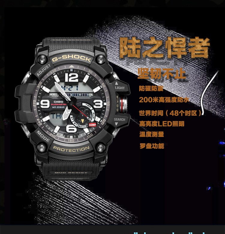 CASIO/卡西欧男表 小泥王G-SHOCK双重感应运动双显运动男士手表