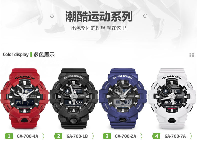 CASIO/卡西欧手表男G-SHOCK小红表运动防水男士手表